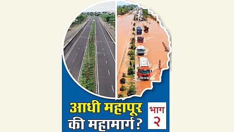 सांगली : प्रस्तावित बोगदे, संरक्षक भिंती, बास्केट ब्रिज कागदावरच