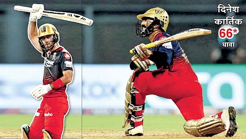 RCBvsDC : रॉयल चॅलेंजर्स बेंगलोरने दिल्ली कॅपिटल्सला 16 धावांनी नमवले