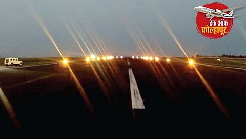 कोल्हापूर विमानतळवरील नाईट लँडिंगची तयारी पूर्ण