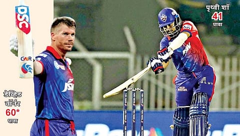 DC vs PBKS : दिल्लीचा पंजाबवर एकतर्फी विजय