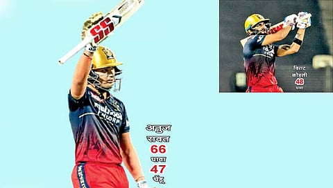 MIvsRCB : आरसीबीचा प्रहार, मुंबई संघाची सलग चौथी हार