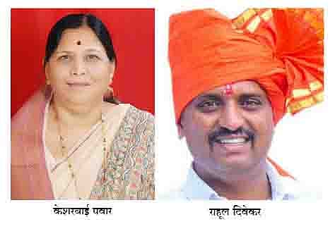 पुणे : जिल्हा दूध संघाच्या अध्यक्षपदी केशरबाई पवार; राहुल दिवेकर उपाध्यक्ष