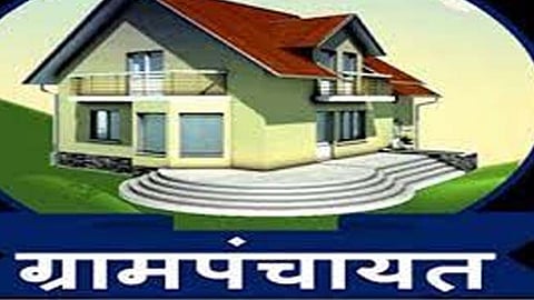 Gram Panchayat chiplun