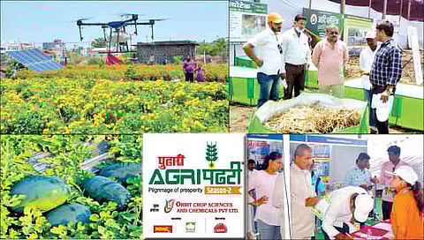 लय भारी!! पुढारी अॅग्री पंढरी!