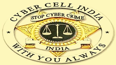 संग्रहीत