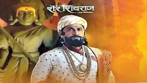 ‘शेर शिवराज’चा मेटाव्हर्समध्ये ट्रेलर