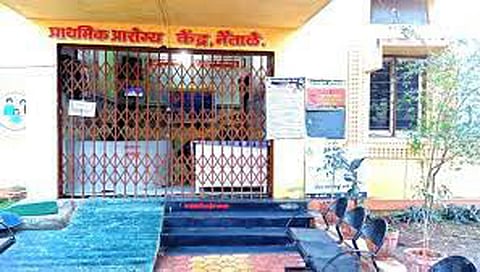 नैताळे, प्राथमिक आरोग्य केंद्र www.pudhari.news