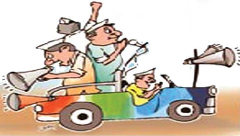 कोल्हापूर पोटनिवडणुकीत राजकीय नेत्यांनी भरविला ‘बोरीचा बार’