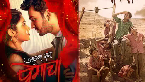 upcoming marathi movies