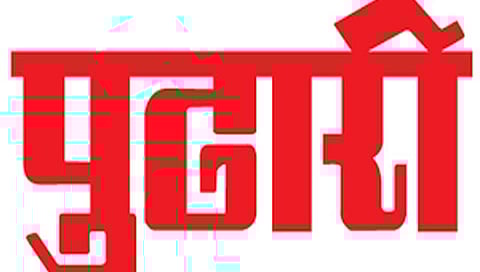 pudhari