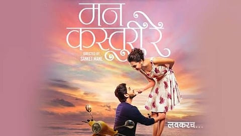 tejaswi prakash and abhinay berde