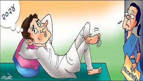 उपाय, अपाय आणि निरूपाय.