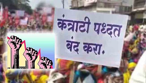 पणजी : कंत्राटी पद्धत बंद करा