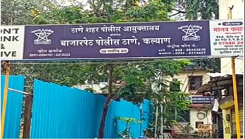 Dombivali : गुन्हेगाराची ओळख पडली महागात ! घरगुती पार्टीमध्ये सहभागी झालेल्या आरोपीने पोलिसावरच केले वार