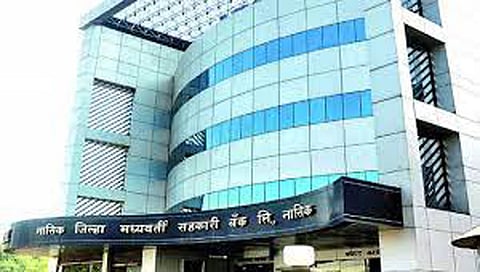 नाशिक जिल्हा मध्यवर्ती सहकारी बँक www.pudhari.news