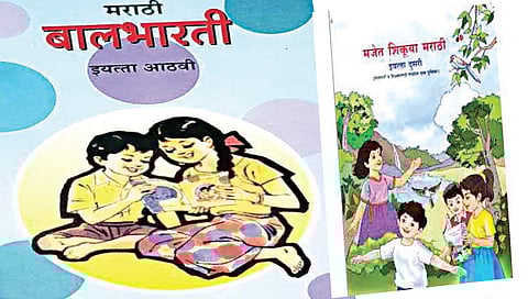 नाशिक : पहिली ते आठवीच्या विद्यार्थ्यांना पहिल्याच दिवशी मिळणार पाठ्यपुस्तके