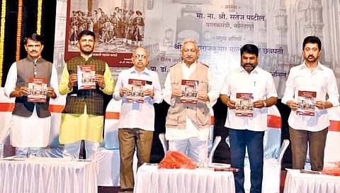 राजर्षी शाहूंनी रयतेच्या विकासाचा भोंगा वाजविला : पालकमंत्री पाटील