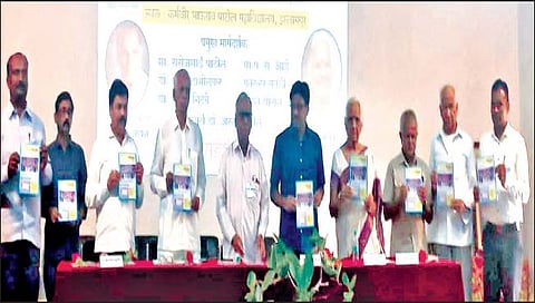 सांगली www.pudhari.news