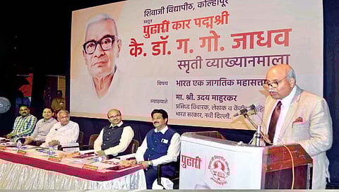 कोल्हापूर : शिवरायांच्या प्रेरणेने देश महासत्ता होईल www.pudharinews.