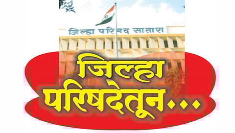 सातारा : जिल्ह्यातील 468 शाळात गुरूजींचे झळकले फोटो