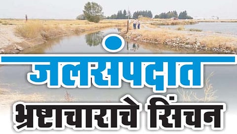 सातारा : उरमोडी विभागाचा पाईपलाईनमध्ये गफला