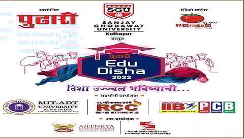 निवडा आपल्या करिअरची दिशा