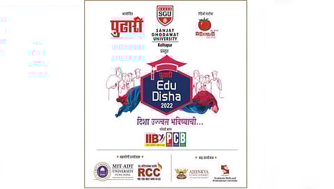 करिअरचा राजमार्ग गवसला! ; ‘एज्युदिशा’ प्रदर्शनाचा समारोप