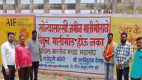 जालना : मराठा महासंघातर्फे सामाजिक जनजागृती अभियान