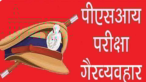 कर्नाटक : केंद्रावर नियुक्त 11 पोलिस रडारवर