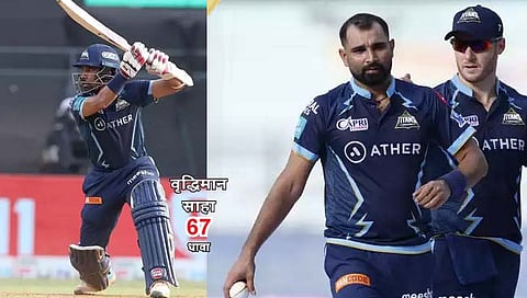 CSK Vs GT : गुजरातचे विजयी ‘दशक’, गुणसंख्या २० वर