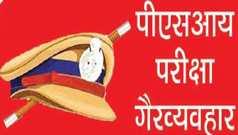 कर्नाटक : डीजी कार्यालयात ओएमआर शीटमध्ये फेरफार