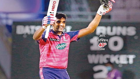 RR vs CSK : अश्विनची झुंजार खेळी; राजस्थान दुसर्या स्थानावर