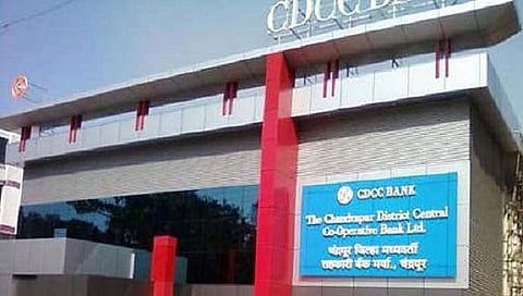 विदर्भ : जिल्हा मध्यवर्ती सहकारी बँक