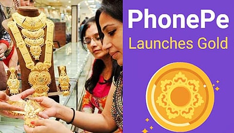 Buy Gold : घरात बसून केवळ १०० रुपयांत सोने खरेदी करा; जाणून घ्या PhonePe ची नवी सुविधा