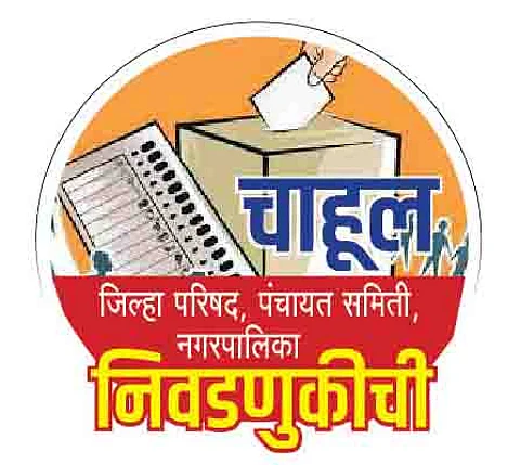 बारामतीत गट-गणांची पुनर्रचना राष्ट्रवादीच्या पथ्यावर