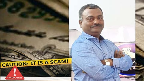 पुणे : निवृत्त पोलिस अधिकार्याची फसवणूक केलेल्या करणारा जेरबंद