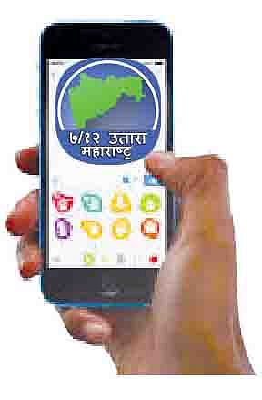 पुणे : 90 हजार जणांनी केले १ लाख ९ हजार उतारे डाऊनलोड!