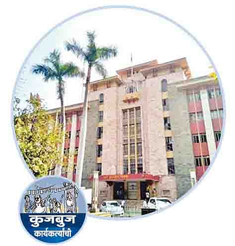 पुणे : प्रभाग हलले…. पैसे घेतले!