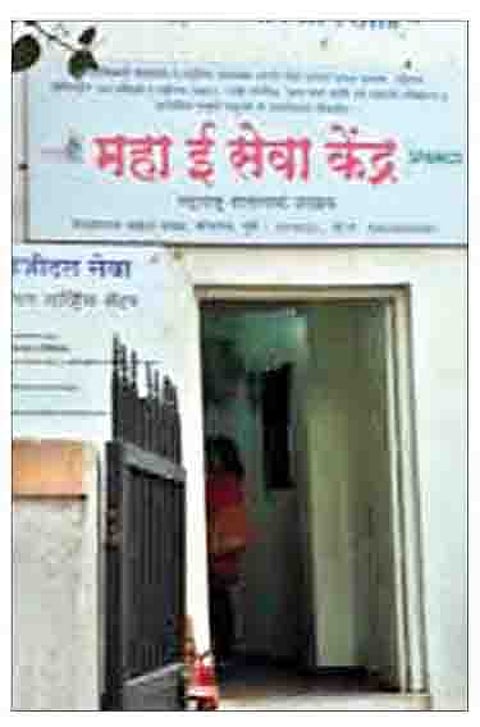 ‘ई-सेवा’वर प्रशासनाचा वचक हवा