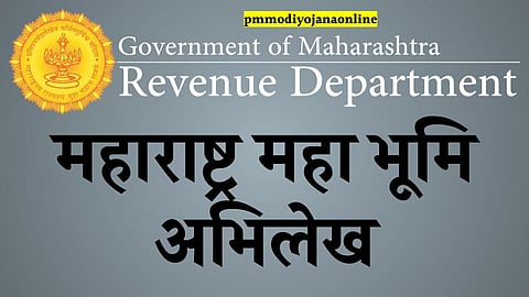 आता प्रॉपर्टी कार्ड ‘महाभूमी’वर, अशी पाहा अर्जाची स्थिती