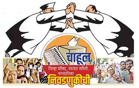 पुणे : जिल्हा परिषद पंचायत समिती निवडणुकीत नेत्यांचेच युद्ध रंगणार