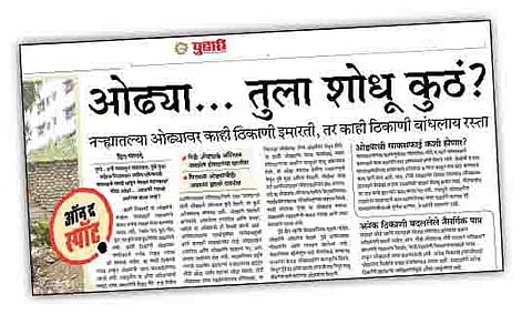 अतिक्रमणे हटवणार; लेंडी ओढ्याच्या पाहणीनंतर चालवणार बुलडोझर!