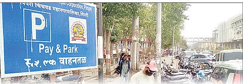 पिंपरी: ‘पे अँड पार्क’ ऐवजी घराबाहेर वाहने लावताय? फाडावी लागणार पावती !