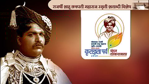 क्रांतिकारकांचे पाठीराखे