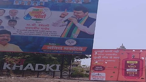 औरंगाबाद : आम्ही पाणी पट्टी अर्ध्यावर आणली, तुम्ही गॅस दर अर्ध्यावर आणणार का ? भाजप-शिवसेनेत ‘पोस्टर वॉर’