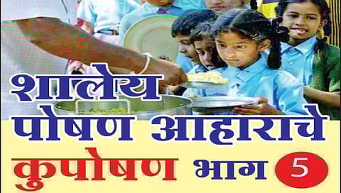 पोषण आहाराबाबत पालकांचा मुंबईत उपोषणाचा इशारा