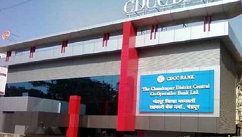 विदर्भातील चंद्रपूरसह दोन जिल्हा मध्यवर्ती सहकारी बँकेतील नोकर भरतीला स्थगिती