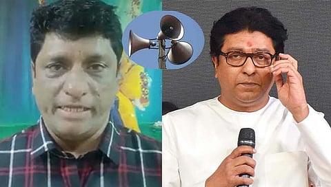 मग गणपती, दहीहंडी, दांडियाचं काय करायचं ? ब्राह्मण महासंघाचा ‘भोंगाधारी’ राज ठाकरेंना सवाल!