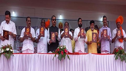 ‘जागर कदम वंशाचा’ पुस्तकाचे मंत्री एकनाथ शिंदे यांच्या हस्ते प्रकाशन