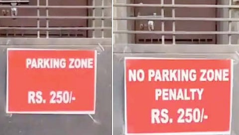 Viral video : Desi Jugaad